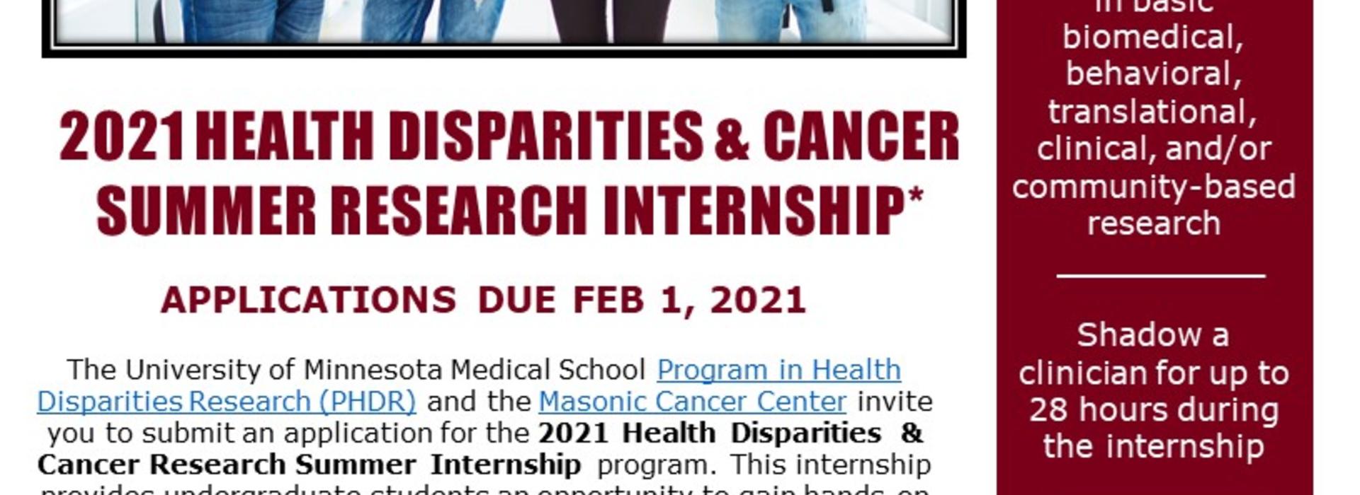 cancer disparities internship flyer