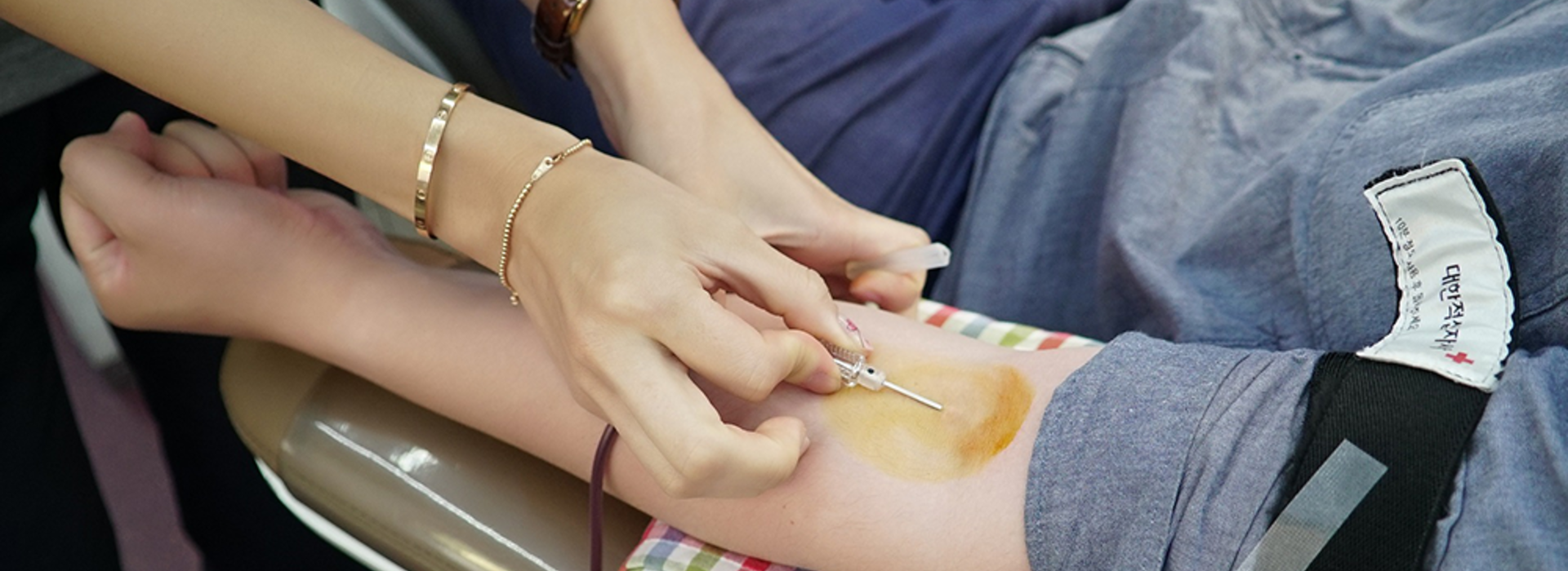 A close-up of an arm while they give plasma